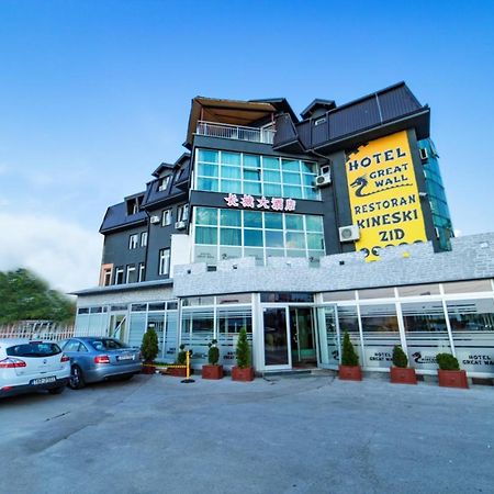 Hotel & Restaurant Great Wall - Airport SJJ Exterior photo