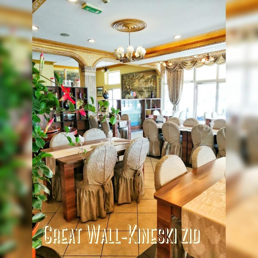 Hotel & Restaurant Great Wall - Airport SJJ Exterior photo